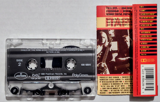 Gorky Park - “Gorky Park” - CASSETTE TAPE VG+/VG+