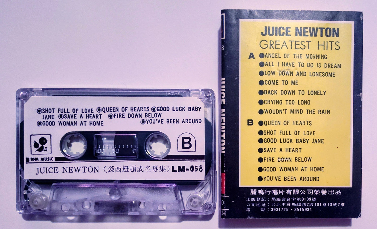 Juice Newton - "Greatest Hits" - CASSETTE TAPE (China; RARE; Wraparound card) VG/VG+