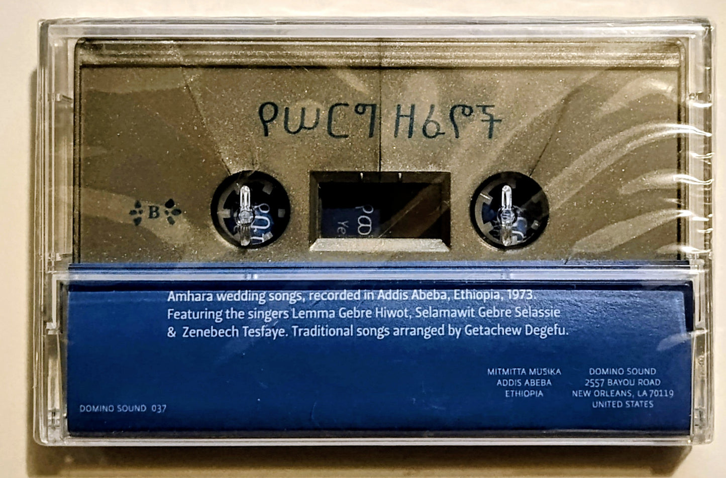 Various Artists - "Wedding Songs" - INDIE CASSETTE TAPE (Domino Sound, New Orleans) M/M (Sealed)