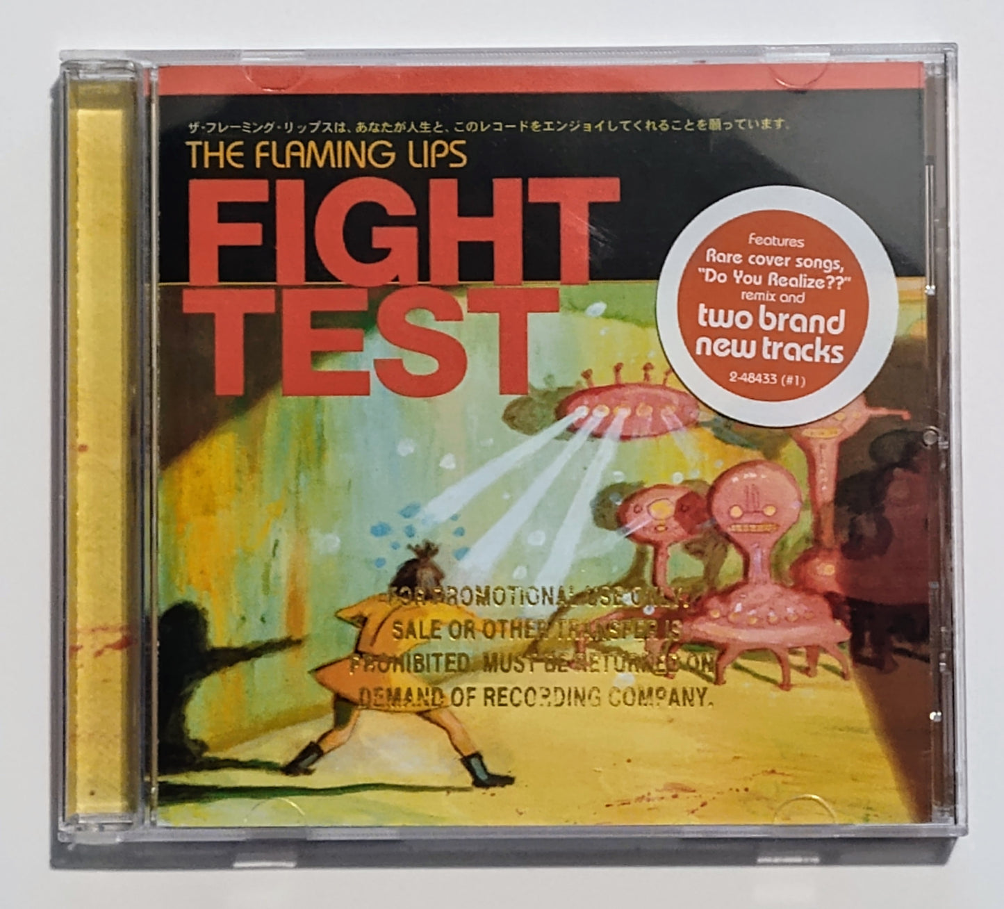 Flaming Lips, The - "Fight Test EP" - COMPACT DISC NM/NM (Promo Stamp)