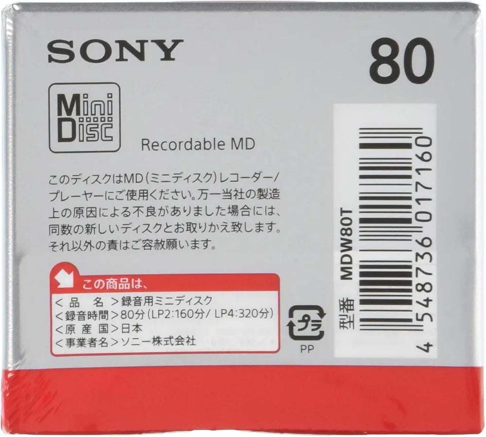 Blank Sony MiniDisc 80 Minutes (Sealed)
