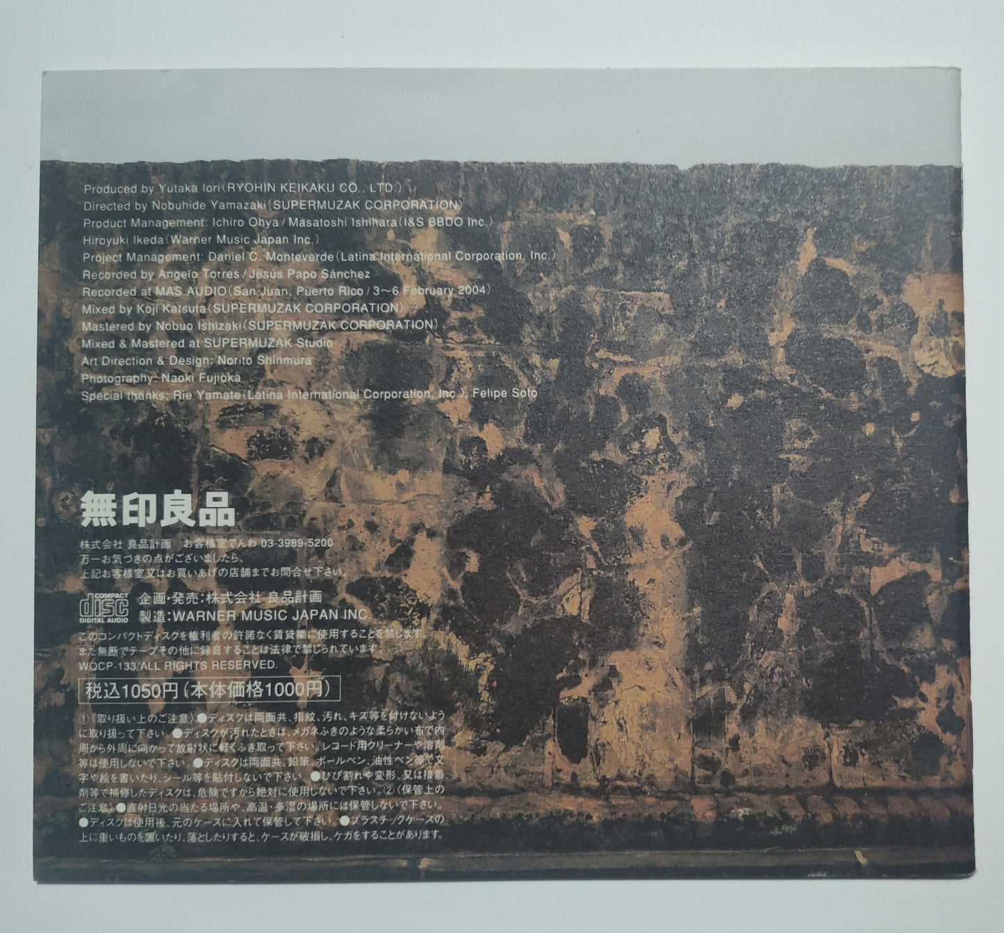 Various Artists - "Puerto Rico: BGM 5 (Japanese Compilation) - INDIE COMPACT DISC NM/NM