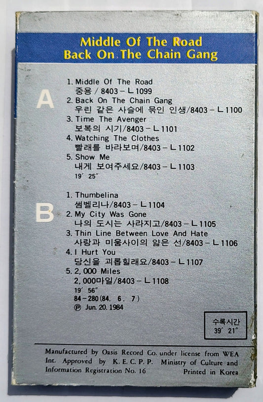 Pretenders, The - “Learning To Crawl” - CASSETTE TAPE (Oasis Records, S. Korea) VG/VG+