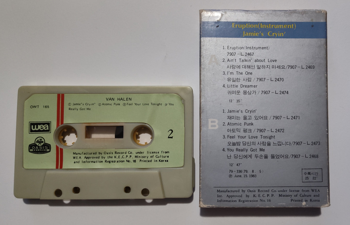 Van Halen - "Van Halen (1)" - CASSETTE TAPE (S. Korea; Oasis Records; Extremely Rare; Official; Plays KILLER) G+/G+