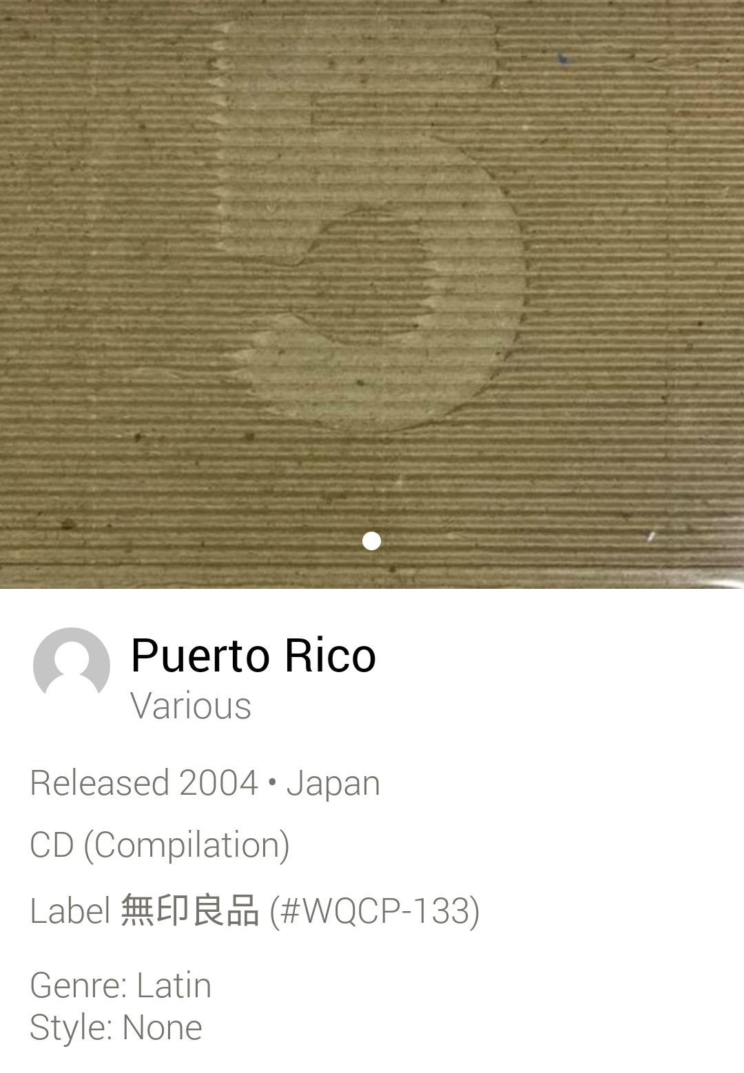 Various Artists - "Puerto Rico: BGM 5 (Japanese Compilation) - INDIE COMPACT DISC NM/NM