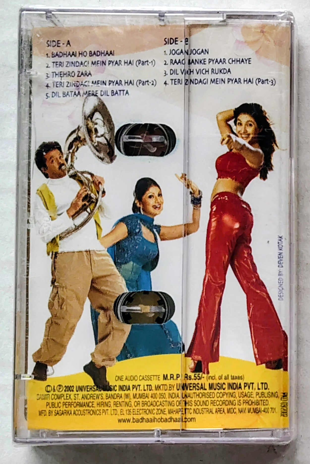Anu Malik - Badhaai ho Badhaai