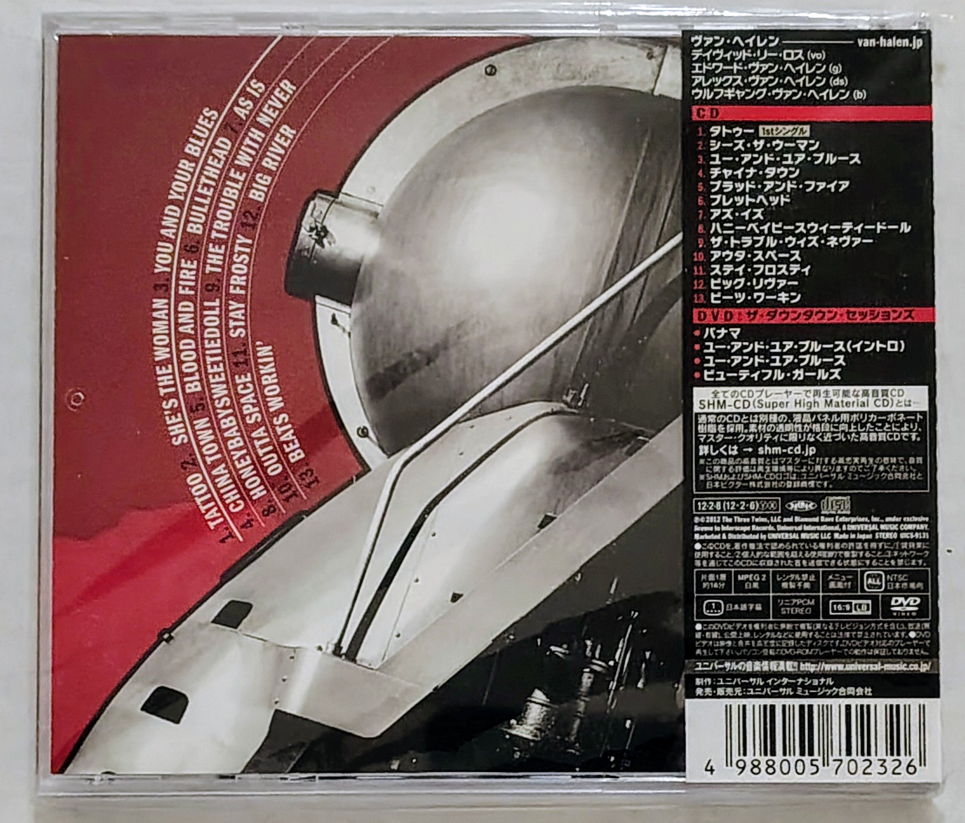 Van Halen - A Different Kind of Truth