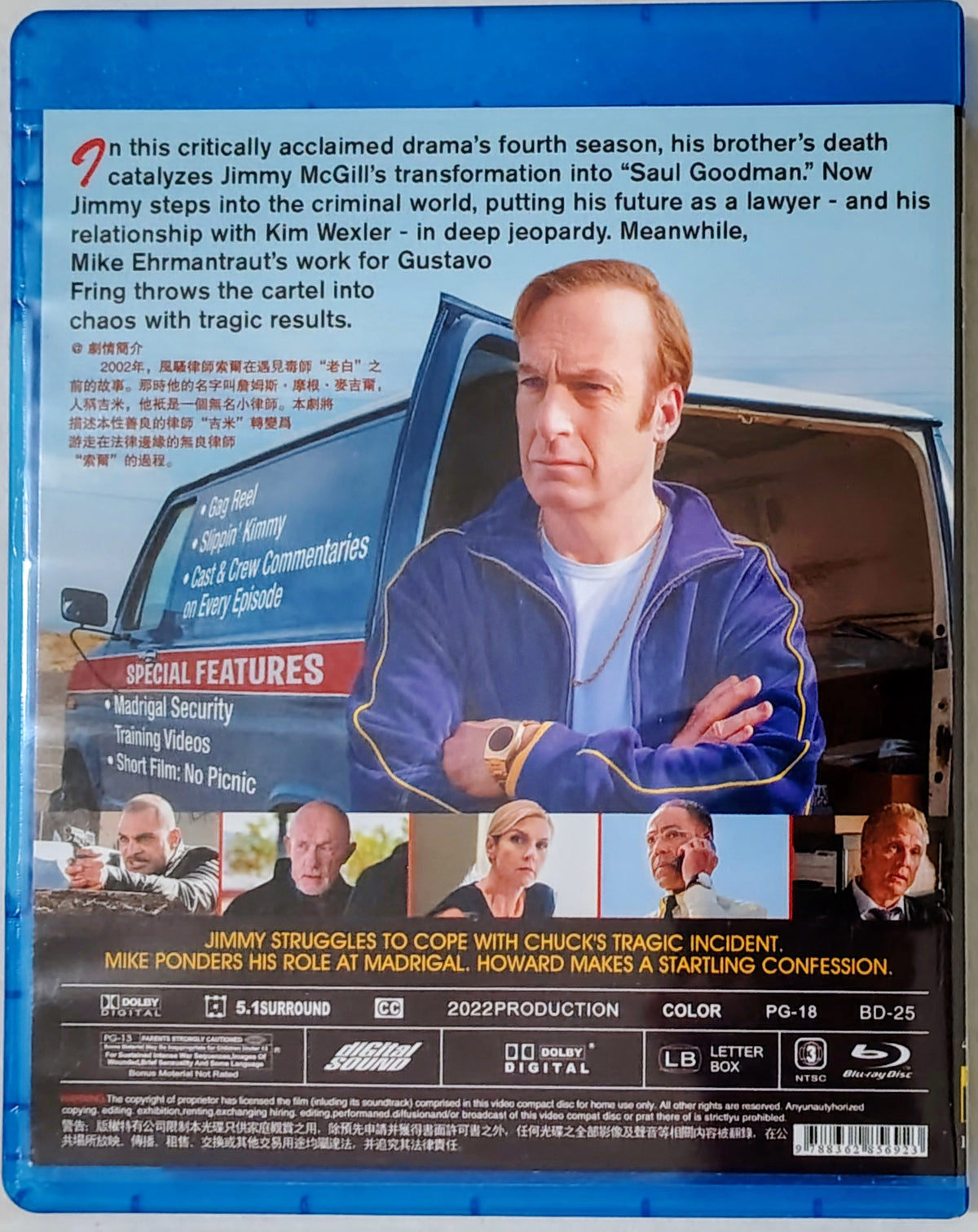 Better Call Saul (Complete Series; No Slipcase) BLU-RAY (S. Korea Import)