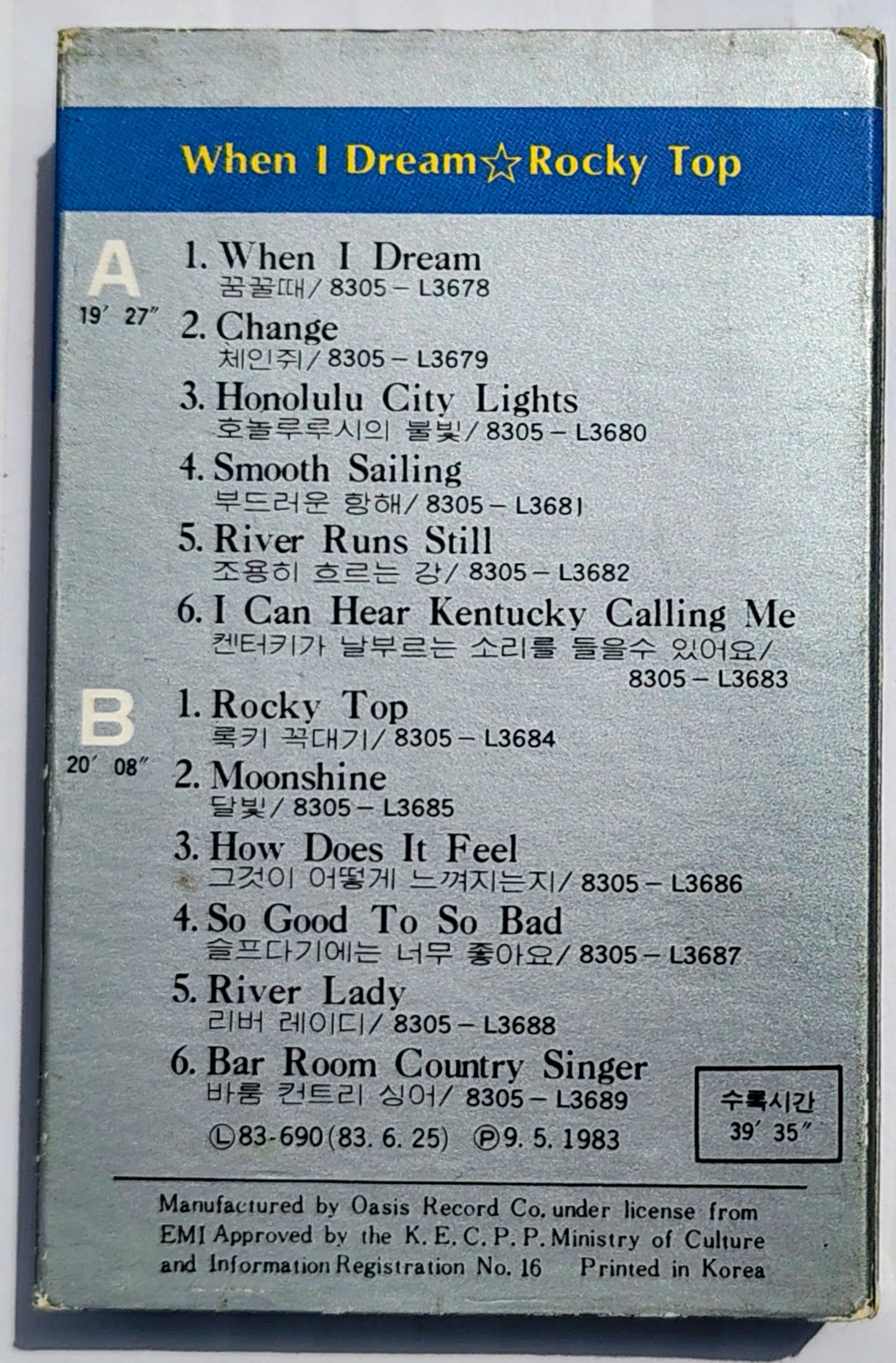 Roger Whittaker - “Changes” - CASSETTE TAPE (Oasis Records, S. Korea) VG/VG+