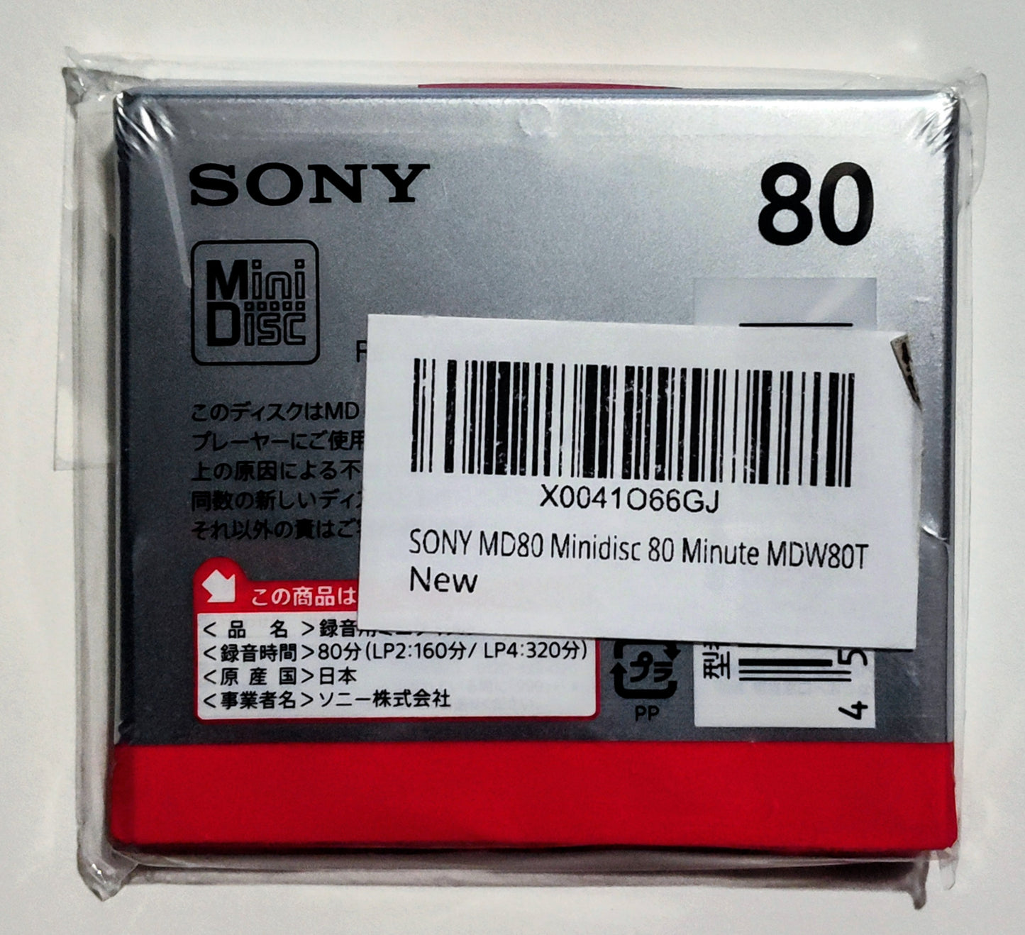Blank Sony MiniDisc 80 Minutes (Sealed)