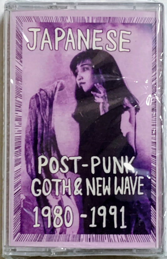 Various Artists - “Death Is Not The End (Death083) Japanese Post-Punk, Goth & New Wave 1980-1991 Compilation” INDIE CASSETTE TAPE M/M (Sealed) *🌟*