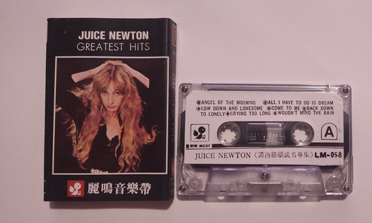 Juice Newton - "Greatest Hits" - CASSETTE TAPE (China; RARE; Wraparound card) VG/VG+