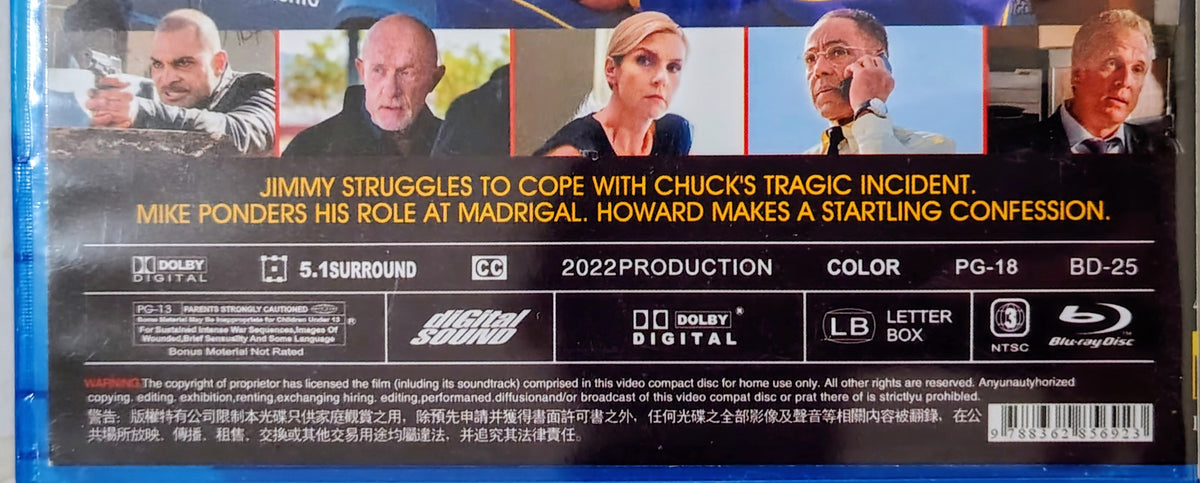Better Call Saul (Complete Series; No Slipcase) BLU-RAY (S. Korea Import)