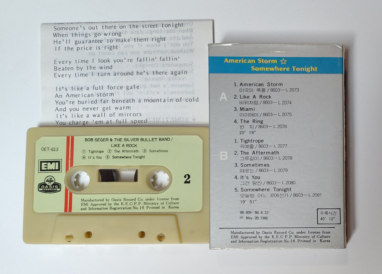 Bob Seger & The Silver Bullet Band - "Like A Rock" - CASSETTE TAPE (S. Korea; Oasis Records; Stereo) G/G (Cosmetic Downgrades only!)