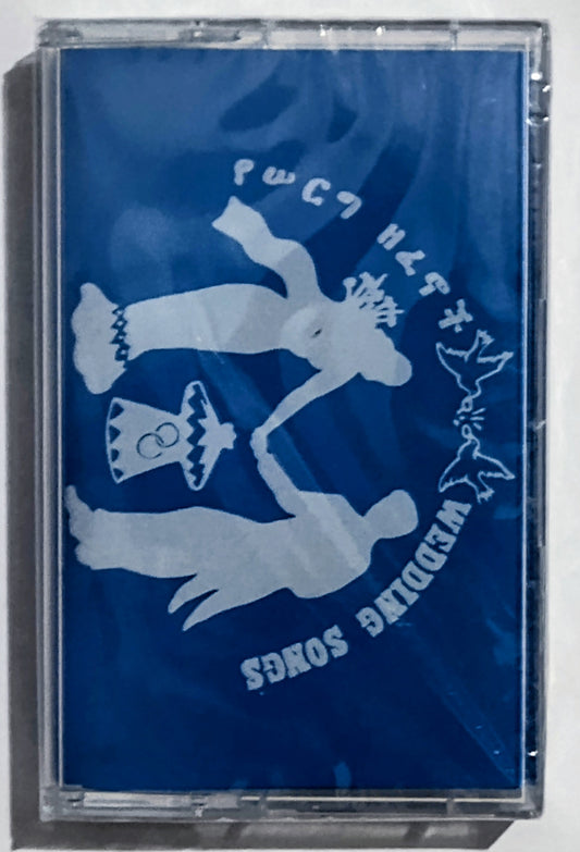 Various Artists - “Wedding Songs (Domino Sound, New Orleans)” - CASSETTE TAPE M/M (Sealed)
