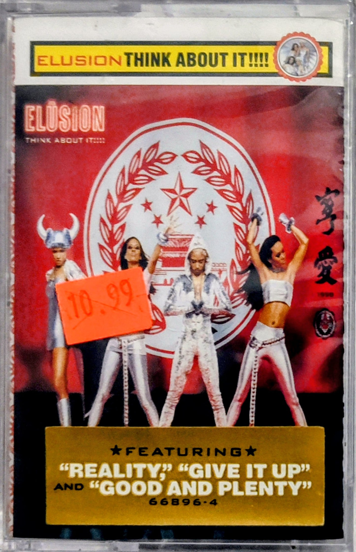 Elusion - “Think About It!!!!” - CASSETTE TAPE M/M (Sealed with hype sticker)