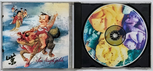 Stone Temple Pilots - “Purple” - COMPACT DISC G/G (Heavy water damage to booklet)