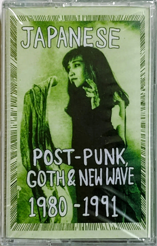 Various Artists - “Death Is Not The End (Death084) Japanese Post-Punk, Goth & New Wave 1980-1991 Compilation” INDIE CASSETTE TAPE M/M (Sealed) *🌟*