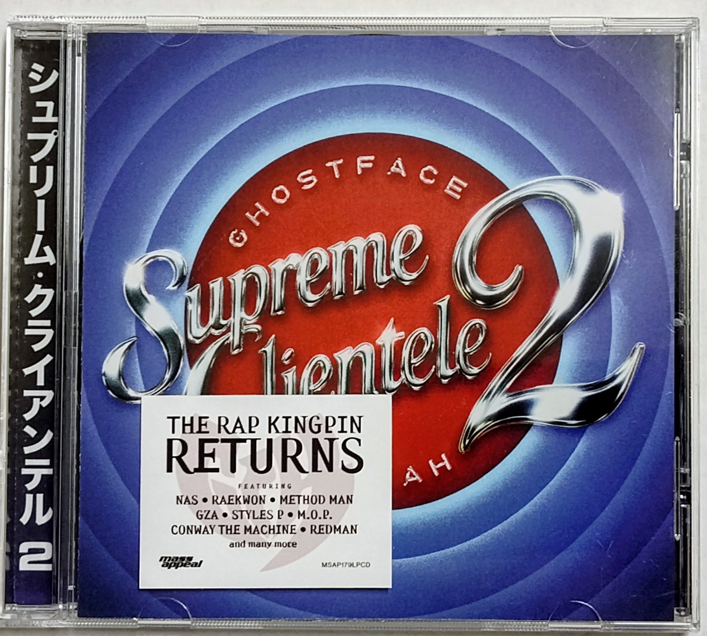 Ghostface Killah - “Supreme Clientele 2” - INDIE COMPACT DISC NM