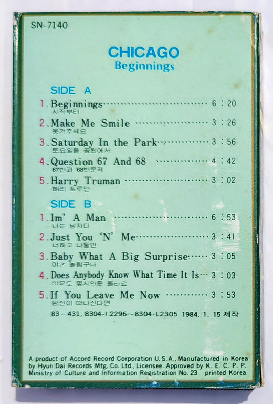 Chicago - “Beginnings” - CASSETTE TAPE (Accord Records, S. Korea) VG/VG+