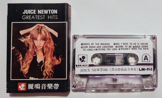 Juice Newton - "Greatest Hits" - CASSETTE TAPE (China; RARE; Wraparound card) VG/VG+