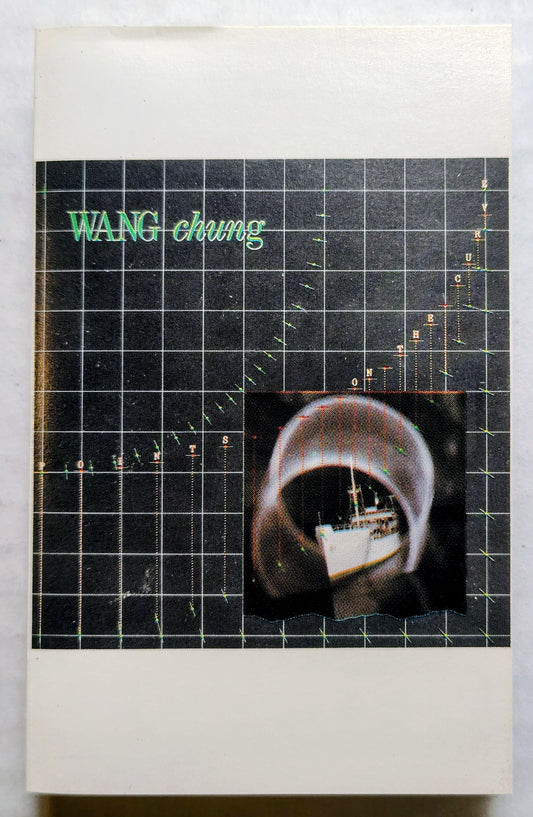 Wang Chung - “Points On The Curve” - CASSETTE TAPE (Columbia House) VG/VG+
