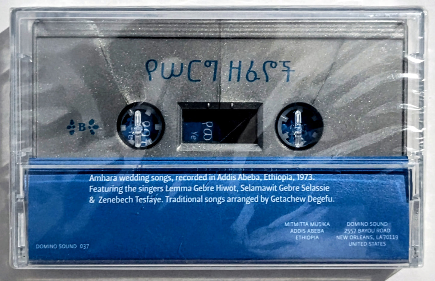 Various Artists - “Wedding Songs (Domino Sound, New Orleans)” - CASSETTE TAPE M/M (Sealed)