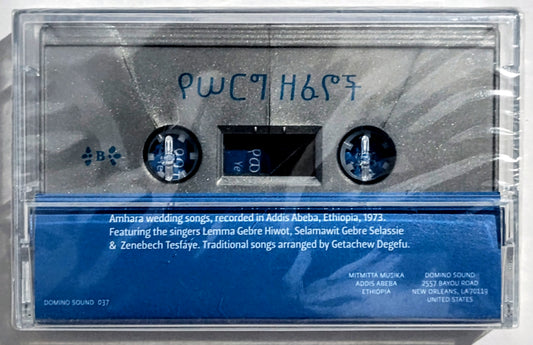 Various Artists - “Wedding Songs (Domino Sound, New Orleans)” - CASSETTE TAPE M/M (Sealed)