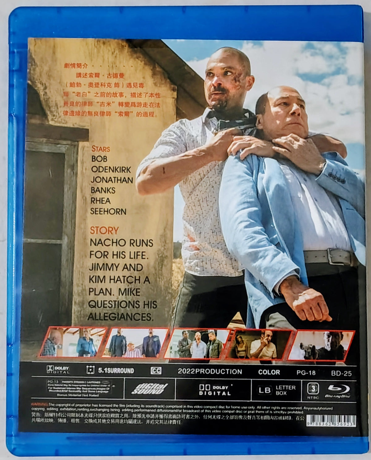 Better Call Saul (Complete Series; No Slipcase) BLU-RAY (S. Korea Import)