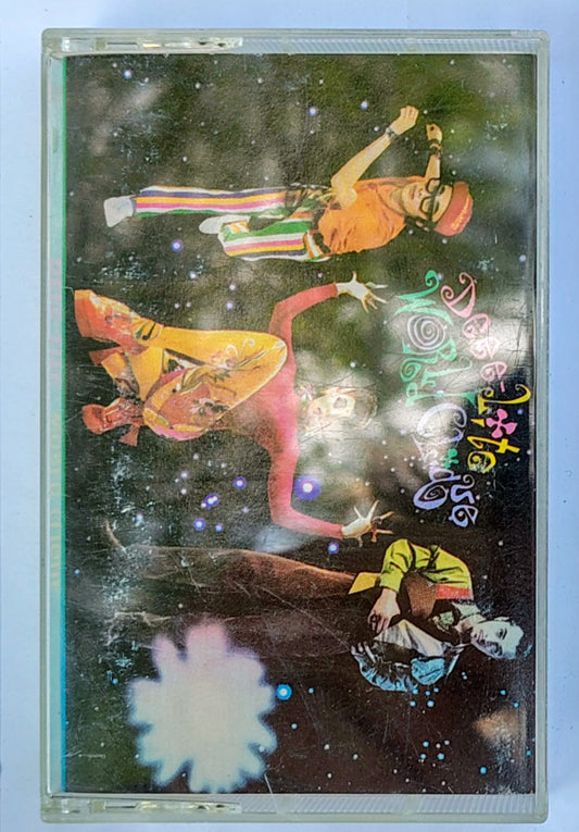 Deee-Lite - “World Clique” - CASSETTE TAPE VG/VG